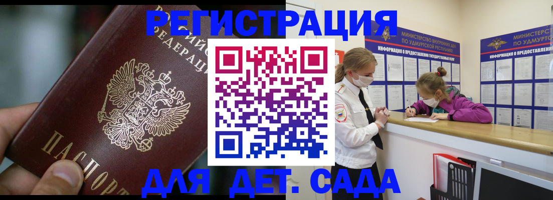 регистрация для школы в Выборге